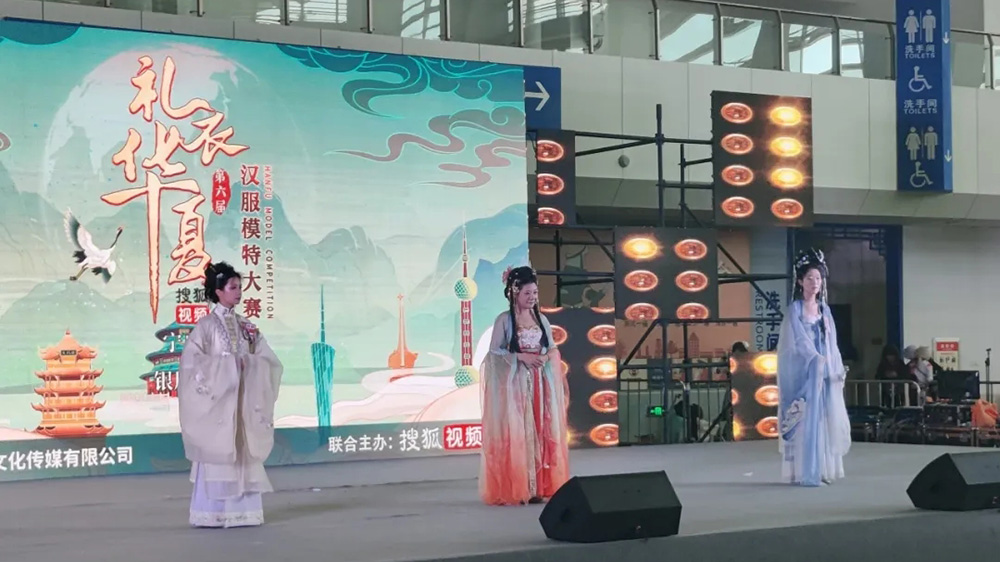 寧夏首屆動漫文化旅游博覽會現(xiàn)場表演.jpg