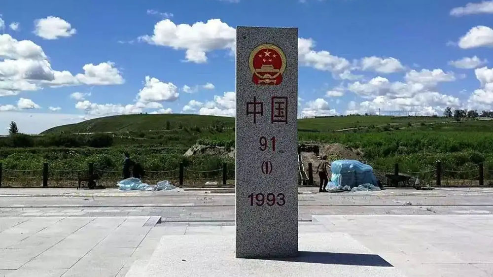 中國邊境.jpg