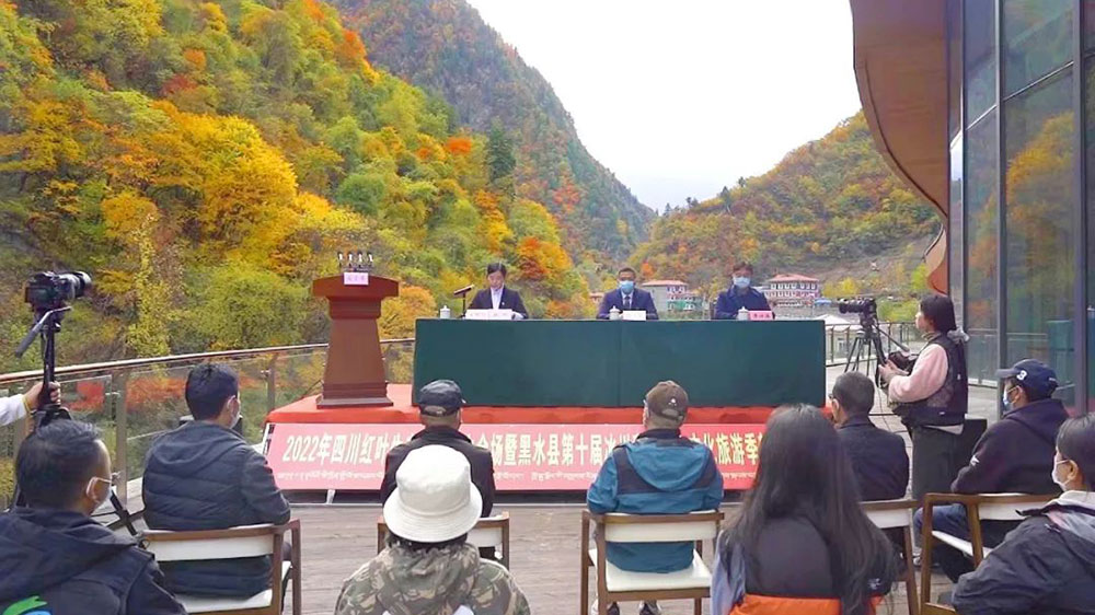 四川阿壩：黑水縣第十屆冰川彩林生態(tài)文化旅游季即將舉辦，推進(jìn)生態(tài)文化旅游產(chǎn)業(yè)快速發(fā)展！