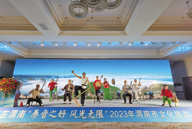 2023年渭南市文化旅游(運城)推介會節(jié)目.png